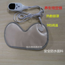 Infrared electric heating eyelet eye hot compress with eye fever instrument health preservation pavilion