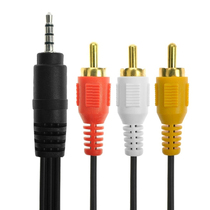 AV line 3 5mm one-three lotus line set-top box connected to TV three-color conversion audio line 3RCA