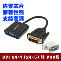 DVI to VGA converter with chip 24 1 5 to vga HD adapter computer host connected to display