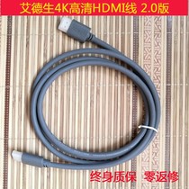 Edson hdmi Line 20 HD Computer Connected to TV Projector Set Top Box Connection Line Extension Data Line 4k