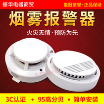 Smoke sensor smoke alarm household fire equipment 3c certification wireless independent fire detection sensor battery