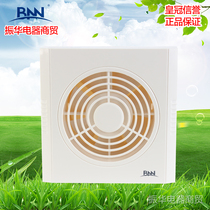 Bel-Air BNN Exhaust Fan 6-inch Kitchen Toilet Glass Window-style Silent Ventilator EA-1530-A1