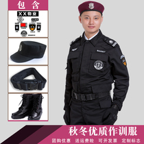 Summer color security uniform training uniform training suit spring and autumn winter clothing long sleeve image post work uniform