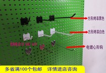 Bold black white hole board shelf adhesive hook hardware tools mobile phone accessories accessories accessories display rack rack