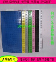 Upper wall hole board perforated board jewelry display shelf universal mobile phone accessories storage board hardware tool shelf