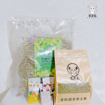 Dragon cat food main grain feed main food 900 gr Gatti second-pressure 450 gr grain grass package delivery pint