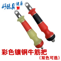 Steel Whip Sleeve Road Pattern Whip handle Kirin whip Whip Fitness Whip Handle Large Whole Gourd Oxford Rib Fixed Handle