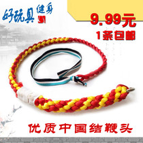 Chinese knot whips Kirin whip whip rope whips slightly gym whips Whip Nylon Whips Whipped glazed accessories