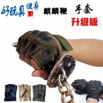  Kirin Whip Lashing Movement Protective Gloves Whip Whip Hand Whip Glove To Guarantee Genuine Leather