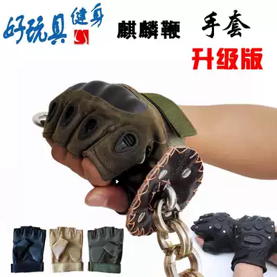 Kirin whip whip sport protection gloves whip whip whip gloves guarantee leather