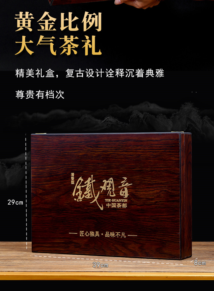 顺丰2022新茶特级安溪铁观音浓香礼盒600g