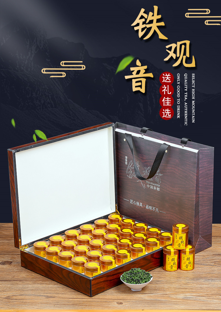 顺丰2022新茶特级安溪铁观音浓香礼盒600g