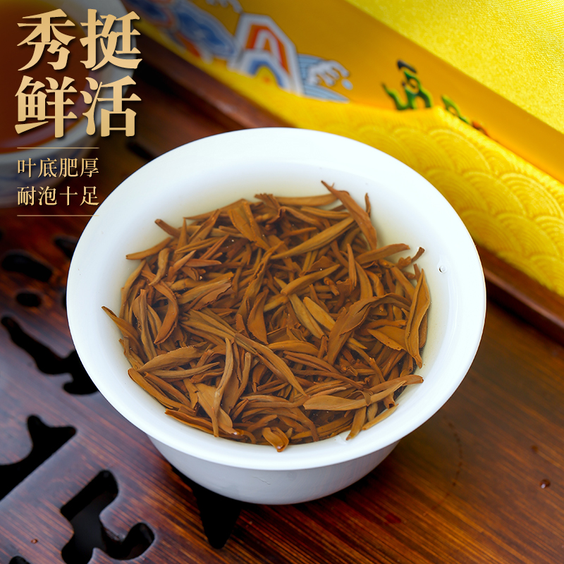 顺丰金骏眉红茶2022新茶特级蜜香型茶叶送长辈礼盒装送礼500g正宗