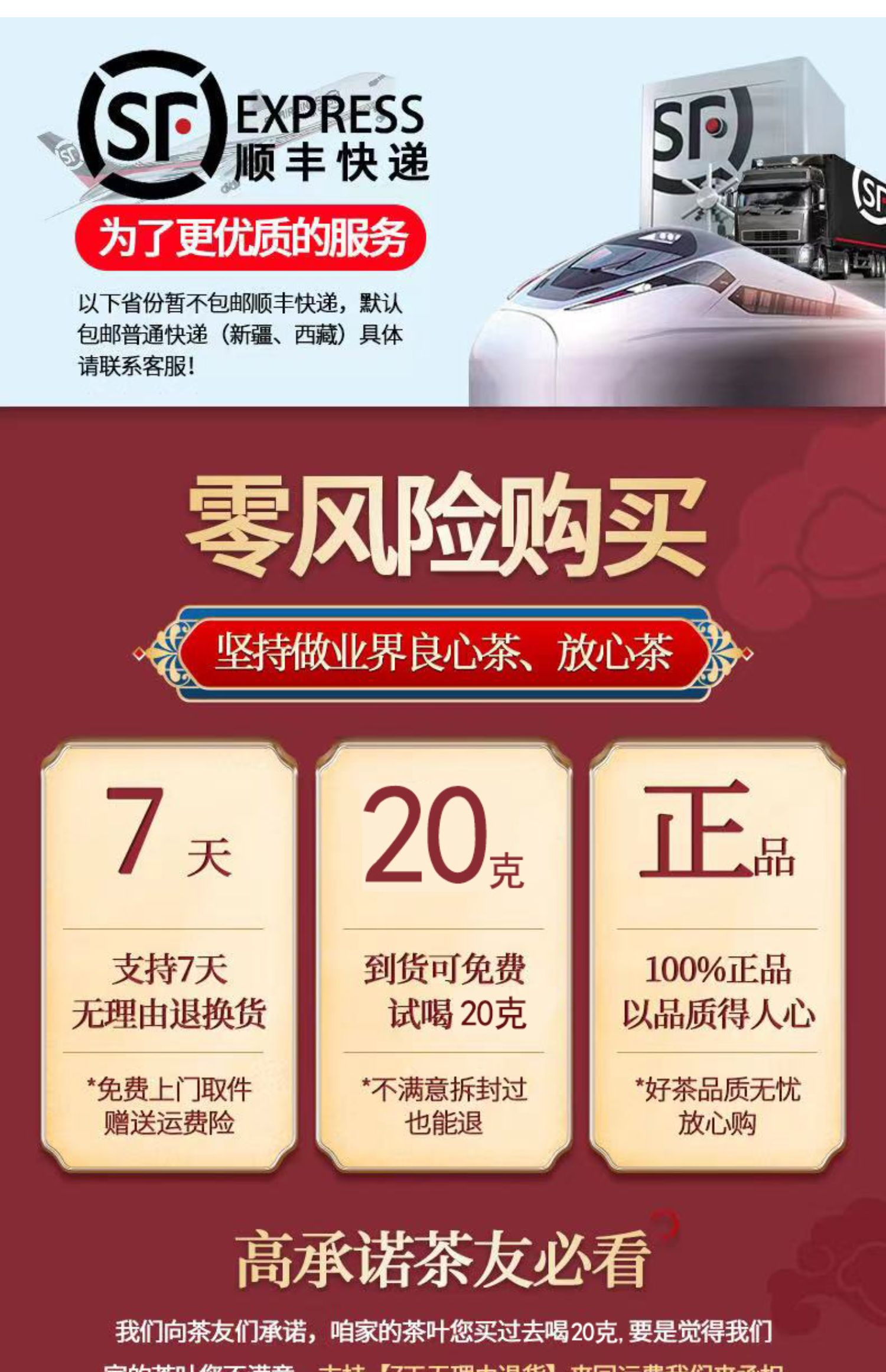 2022新茶武夷山金骏眉红茶特级礼盒