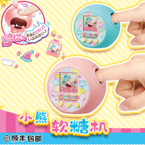 Shunfeng TAKARATOMY gummy bear machine 2021 electronic pet machine fudge PET machine