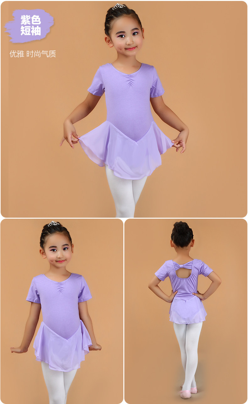 儿童舞蹈服装女童连体裙短袖 棉练功服开档连体服夏拉丁服考级服