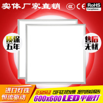 Engineering lamp 300x1200led flat lamp integrated ceiling lamp embedded 600x1200 gypsum board