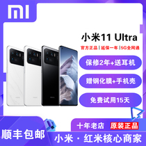 New MIUI Xiaomi 11 Ultra Extreme Edition mobile phone flagship official enjoy 10proMIXFOLD