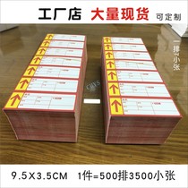 95X35MM Convenience Store Supermarket Label Paper Printable Shelving Price Tag Card Commodity Price Tag Paper Price Tag