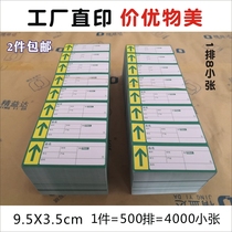 9 5X3 5CM goods printing paper supermarket label paper price label paper shelf card price tag paper card