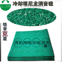 Cooling tower black polymer muffler cotton nylon muffler blanket muffler noise reduction waterproof splash tower new accessories