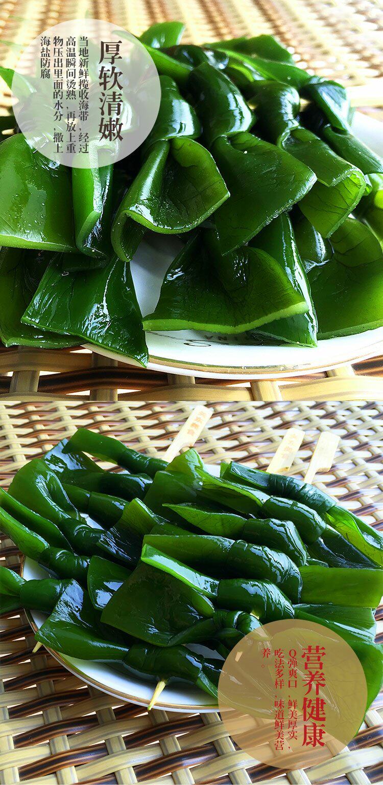 佰腾关东煮食材海带结昆布串7-11全家便利店串串香火锅