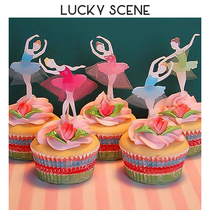 (Auspicious props) ballet dancers cupcake set elegant cupcake paper holder insert gauze skirt dance
