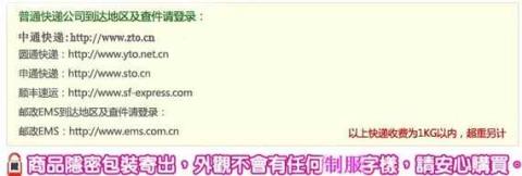 动漫服装 机巧少女不会受伤 夜夜cosplay服 振