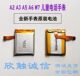 DUSHULANG A2S A2E A3 A5 A6E W7S A9 어린이 전화 시계 배터리 충전식 리튬 배터리 DUSHULANG A2S A2E A3 A5 A6E W7S A9 어린이 전화 시계 배터리 충전식 리튬 배터리