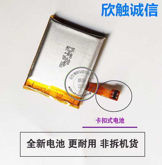 DUSHULANG A2S A2E A3 A5 A6E W7S A9 어린이 전화 시계 배터리 충전식 리튬 배터리 DUSHULANG A2S A2E A3 A5 A6E W7S A9 어린이 전화 시계 배터리 충전식 리튬 배터리