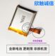 DUSHULANG A2S A2E A3 A5 A6E W7S A9 어린이 전화 시계 배터리 충전식 리튬 배터리 DUSHULANG A2S A2E A3 A5 A6E W7S A9 어린이 전화 시계 배터리 충전식 리튬 배터리