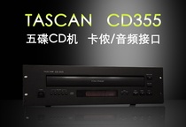 Japan TASCAN CD355 five-disc CD player with Kanon interface spot