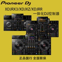 Pioneer XDJ-RX3 RX3 Digital dj controller u disk one machine DVD one machine