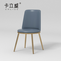 Italian minimalist stainless steel dining chair light luxury dressing chair gold-plated leather back chair modern simple home leisure chair