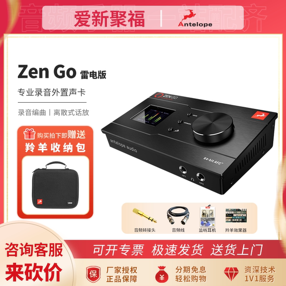 영양 젠 GO 휴대용 외부 USB 오디오 인터페이스 스튜디오 라이브 배열 믹싱 사운드 카드 영양 젠 GO 휴대용 외부 USB 오디오 인터페이스 스튜디오 라이브 배열 믹싱 사운드 카드