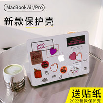 Apply 2022 new apple m1pro new macbookpro13 inch 14 computer protection shell frosted transparent full bag macbook pro 16 light and hard shell