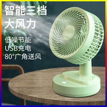 2022 new desktop small fan charging portable usb small electric fan student dormitory bed mini summer muted office table ecstasy electric rechargeable desktop extra-long sequel