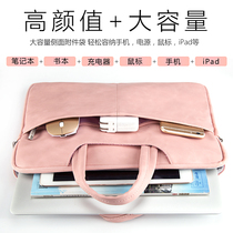 2021 new model for Lenovo Apple Xiaomi Huawei Microsoft notebook female portable macbook computer bag air 13 3 inch 14 small new 15 6Pro liner bag 12