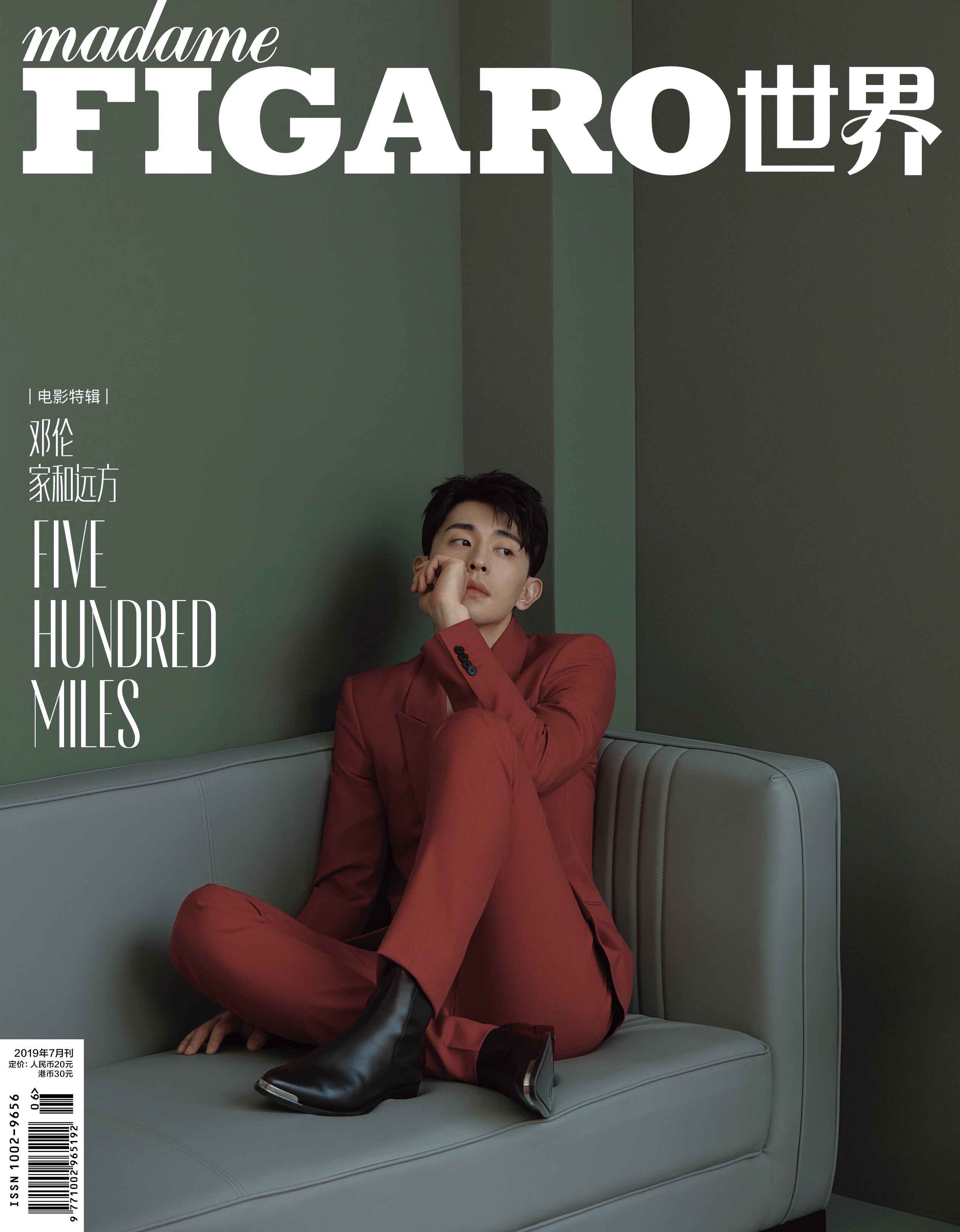 邓伦郝泽宇# dl#邓伦密室大逃脱