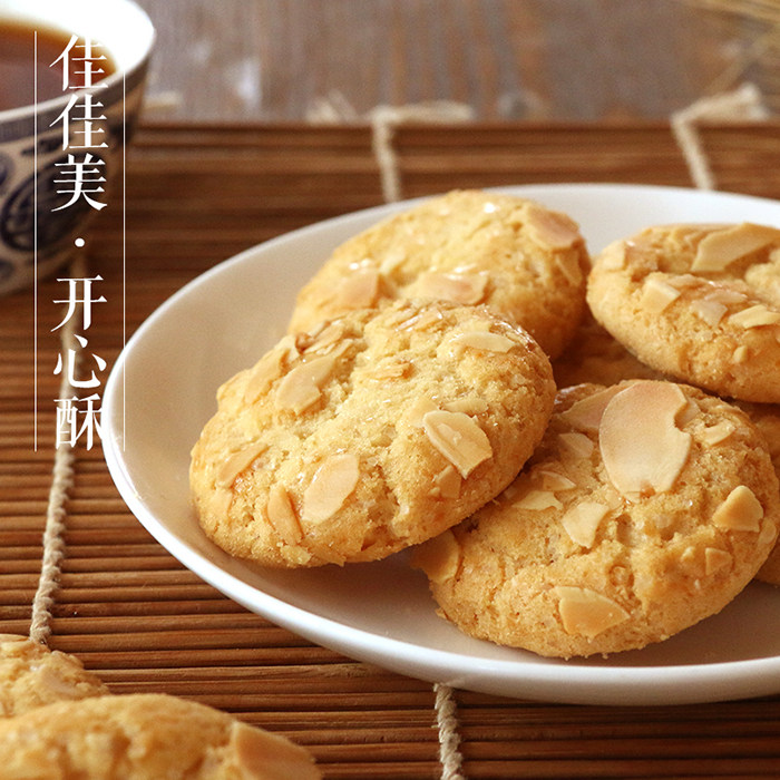【佳佳美 开心杏仁酥300g/袋】正宗东莞特产 手工酥饼干休闲零食_7折