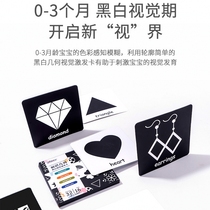 Jollybaby baby visual early teaching flashcards black and white card baby colorful puzzle exciting flashcards early to teach toy