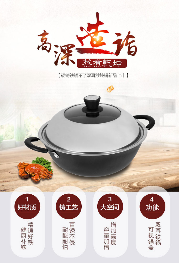 爱仕达生铁铸铁cf32d1j锈不了cf34d1j炒炖锅cf32d2q不