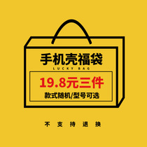 Lull Gull 19 8 Three Limited Edition Forbags Apply iPhone11 7 8 7p 8plus se2 x xr xsmax Apple 12