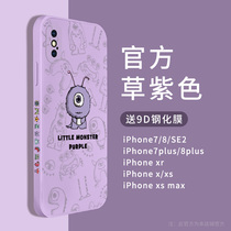 Apple x mobile phone shell 2021 new iphonex protective sleeve xr liquid silicone 8plus tide card male xsmax full bag anti-fall 7 78 8p lovers xxmax ultra