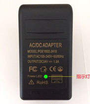 Bridge power supply POE power supply 24V0 5A 481A