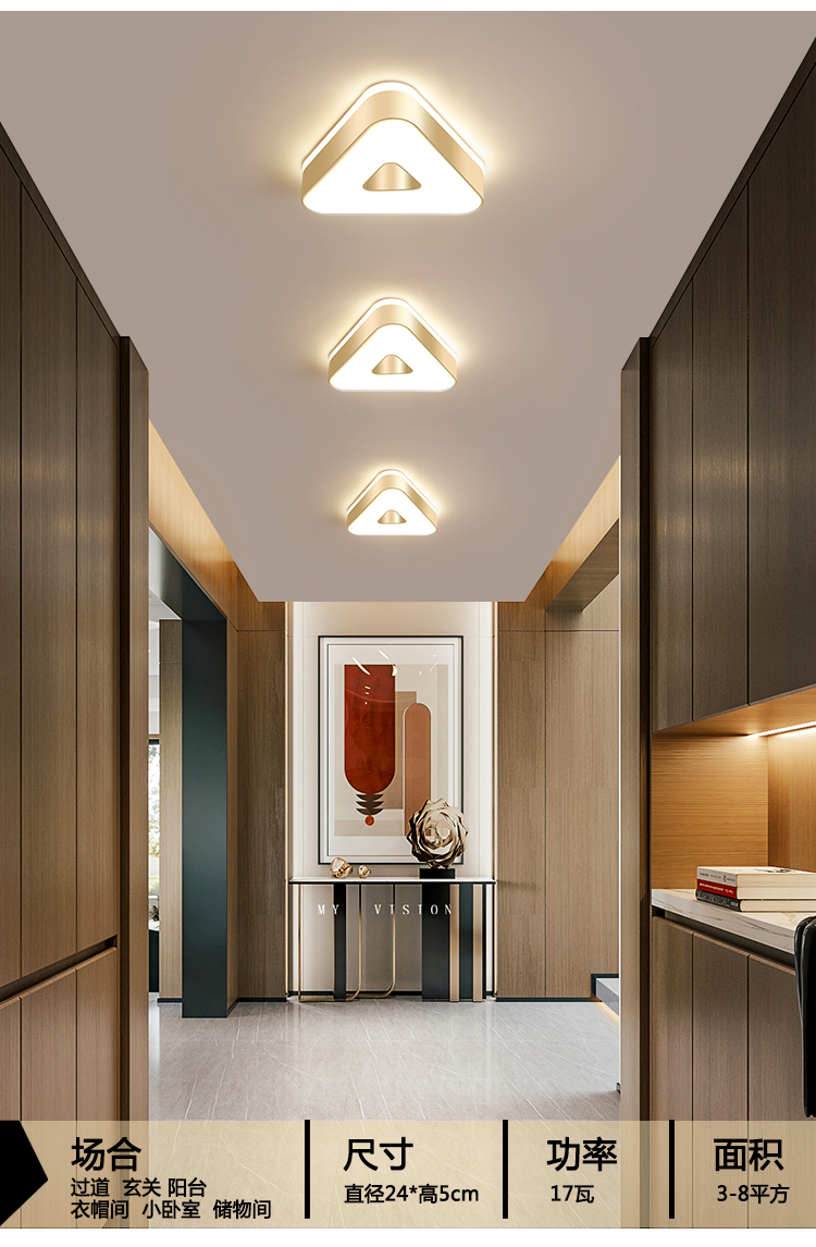 现代简约过道灯走廊灯入户玄关灯阳台轻奢衣帽间小卧室吸顶灯明装