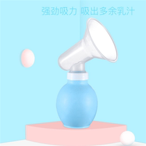 Simple breast pump collection Milk Milking machine maternal postpartum breast milk collection pull-out housekeeping month sister-in-law training breast pump