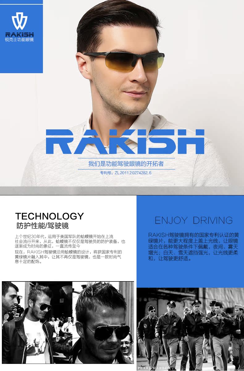 rakish新款司机镜 半框太阳镜潮流运动太阳镜多功能驾驶镜 rv710