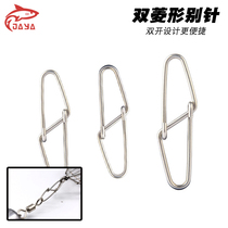 JAYA Double Open Rhombus Pin Road Subpin Connector Double Buckle Quick Strong Pull Sea Fishing Freshwater Pin accessories