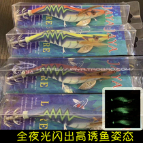 JAYA full luminous lightning wood shrimp squid hook cuttlefish hook Luya bait Octopus hook Sea bait ink thief umbrella hook
